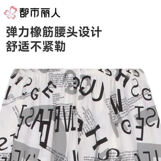 都市丽人睡衣男士睡衣薄家居服绵绸睡衣男士五分单条裤男装短裤FHC8A2 商品图4