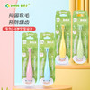 Yucca儿童软毛手动牙刷适合1-6和5-12岁儿童 商品缩略图0