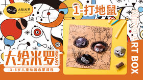 第1节-打地鼠