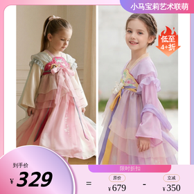 年衣童装汉服裙女童春季新款古装改良汉服唐装好春光汉服裙N1261013D02NIANYI年衣