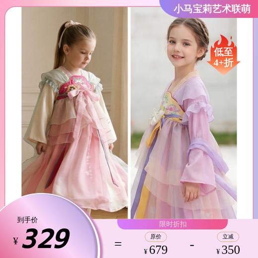 年衣童装汉服裙女童春季新款古装改良汉服唐装好春光汉服裙N1261013D02NIANYI年衣 商品图0