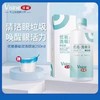 优能250ml洗眼液洋甘菊/矢车菊洗眼液 商品缩略图1