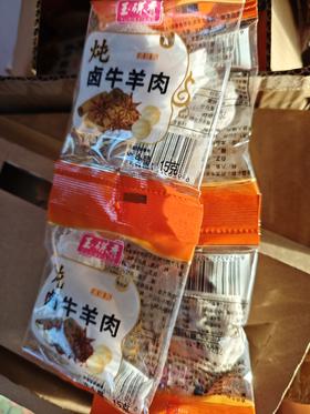 【SF】炖肉料包