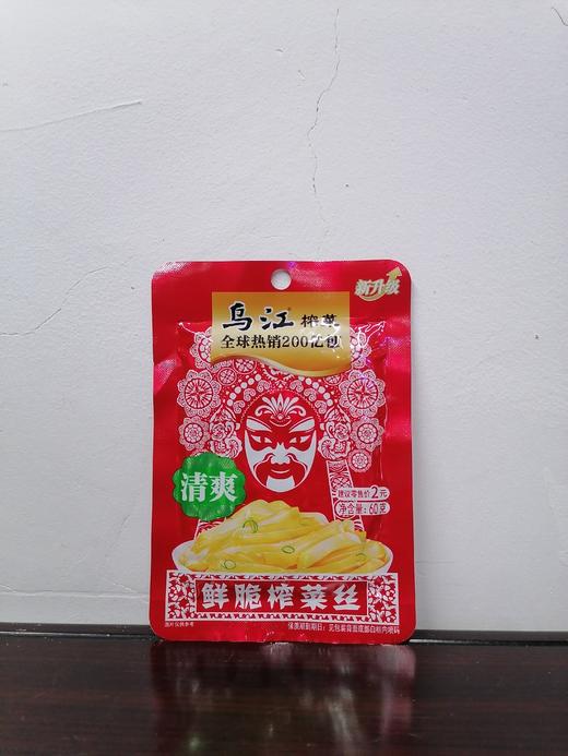 乌江清爽鲜脆榨菜丝 商品图0