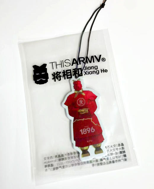 将军俑-香片 商品图0