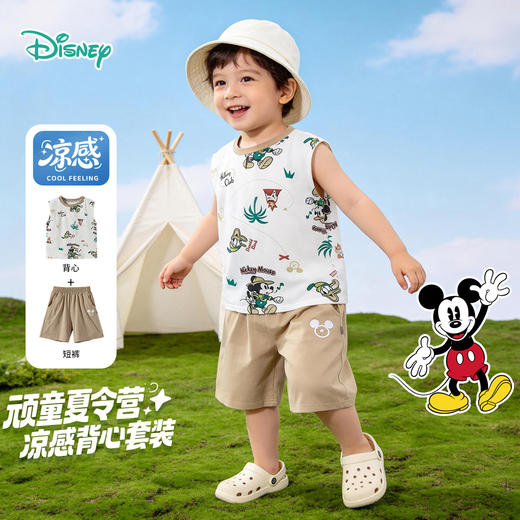 迪士尼夏日男童冰感背心套装ZD2FT002 商品图1