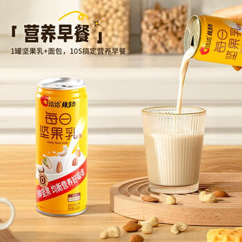 洽洽维多力每日坚果乳 植物蛋白饮料240ml*24整箱 商品图2