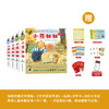 《小熊壮壮》（共4辑） 商品缩略图0
