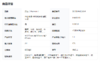 【GZ】汉王HW-8140扫描仪 商品缩略图4