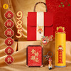 灵山985金榜题名套装 商品缩略图0