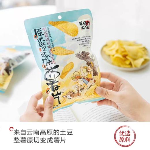 【特惠71.9】茶颜悦色福到财到有礼到礼包450g-（效期至26年6月14日）-专享价 商品图9