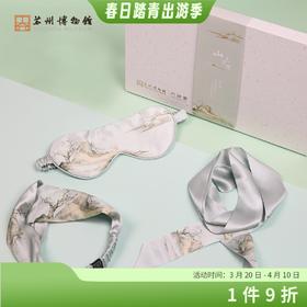 苏州博物馆 太湖雪联名真丝领巾发带眼罩系列