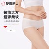 都市丽人内裤女士内裤锦氨内裤一体美臀内裤LKC5D3 商品缩略图0