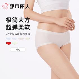 都市丽人内裤女士内裤锦氨内裤一体美臀内裤LKC5D3