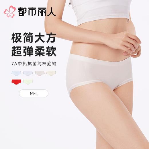 都市丽人内裤女士内裤锦氨内裤一体美臀内裤LKC5D3 商品图0