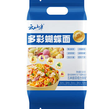 云山半面条多彩果蔬蝴蝶面500g*2袋儿童蔬菜面条线面彩蝶面营养卡通面 /粮油调味 /挂面 /风味挂面 商品图6