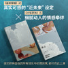 本心 商品缩略图1