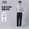 【含棉&含亚麻】圣得西男士松紧休闲裤2026新款春季通勤薄款裤子 商品缩略图3