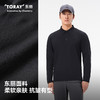 伯希和户外休闲衣男新款抑菌速干polo长袖T恤跑步运动弹力打底衣 商品缩略图2