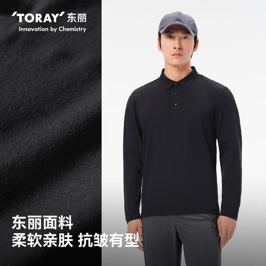 伯希和户外休闲衣男新款抑菌速干polo长袖T恤跑步运动弹力打底衣 商品图2