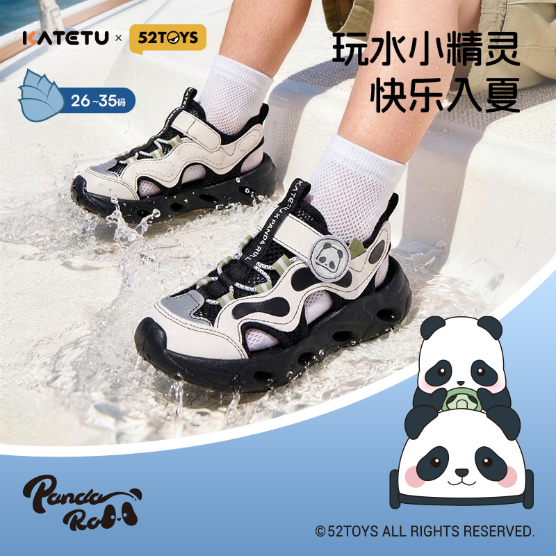 卡特兔儿童户外运动鞋2026年夏季新品涉水鞋防滑耐磨透气儿童凉鞋