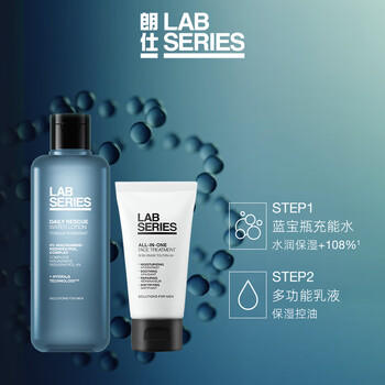 朗仕多效水乳两部曲（水+乳液）保湿男士套装护肤礼盒生日礼物送男友 商品图5