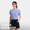 【P系列】伯希和户外短袖T恤女新款POLARTEC DELTA抑菌徒步上衣男 商品缩略图1