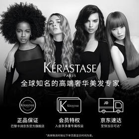 卡诗蛋白滋养洗发水500ml改善干枯毛躁闪耀亮泽长效滋养秀发强韧 /个人护理 /洗发护发 /洗发水