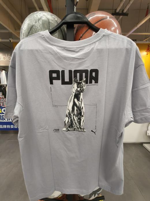 49.9秒杀彪马短袖T恤（线下同时售卖  不保证有货）555562-CY 商品图1