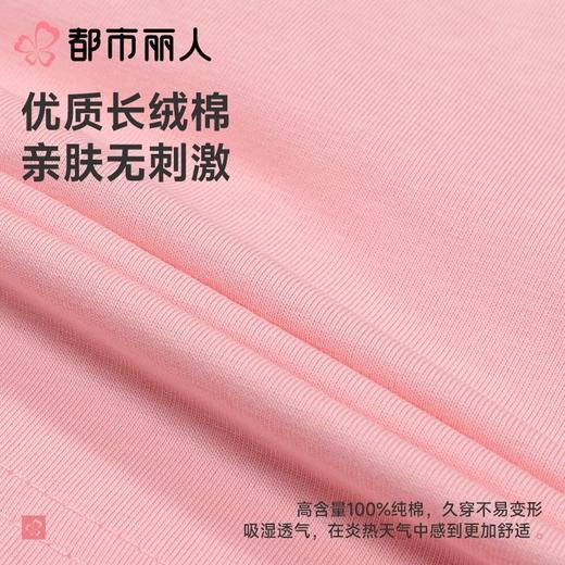 都市丽人睡衣儿童睡衣家居服棉质睡衣童装棉质短袖套装短袖短裤可外穿男女童通用睡衣JHC2N4 商品图5