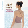 FC16209串珠禅韵瑜伽背心 商品缩略图1
