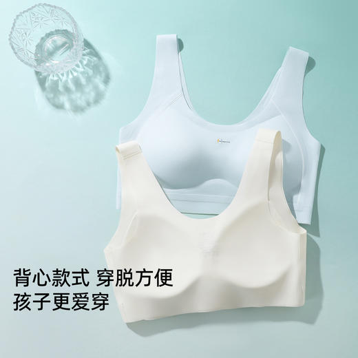 【商场同款】熳洁儿 三阶段少女围14-16岁运动背心款学生文胸夏季薄26201609 商品图6