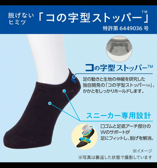 五双一卖 日单元单 男士船袜防滑不掉跟透气跟脚隐形袜 PJ080 商品图7