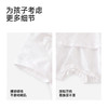 【商场同款】英氏男童连体衣夏季新款短袖哈衣婴儿爬服桑蚕丝哈衣 商品缩略图4