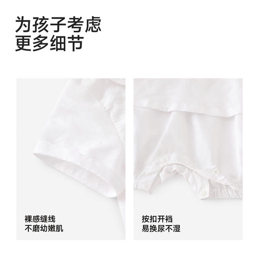 【商场同款】英氏男童连体衣夏季新款短袖哈衣婴儿爬服桑蚕丝哈衣 商品图4