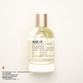 瑕疵香水-Le Labo香水实验室 海湾19号香水