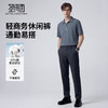 【含棉】圣得西休闲裤男款2026新款春季百搭舒适轻薄透气直筒裤子 商品缩略图3