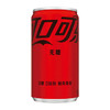 可口可乐（Coca-Cola）零度可乐 无糖零卡碳酸饮料mini汽水200ml*24罐 商品缩略图3