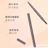 AKF巧绘立体眉笔01#（灵动茶褐色） 商品缩略图1