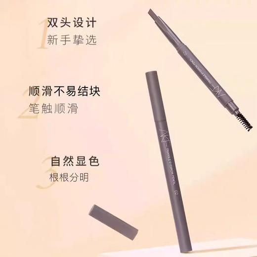 AKF巧绘立体眉笔01#（灵动茶褐色） 商品图1