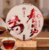 马到成功2009年班章古树熟茶357克 商品缩略图1