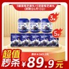 临期清仓（6月13日到期）爆款- 蓝莓芝麻丸组合 商品缩略图2