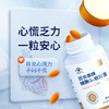 【辅酶Q10】25+人群必备补充营养素，改善心肌能量代谢，每天补充，心力更加强健 商品缩略图5