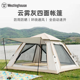 Westinghouse西屋大空间双门帐篷【天幕帐篷二合一】MN02C