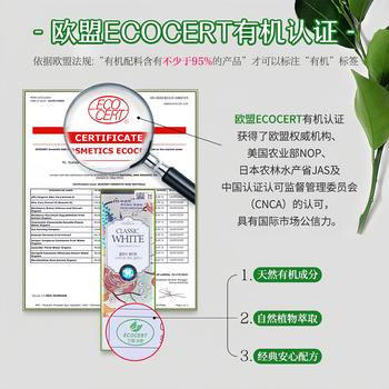 無瑾花 韩国进口 天然茶香洁齿牙膏110g 欧盟有机 亮白淡渍 清新口气 商品图6