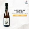 NV Domaine Lagille Les Bergeres Blanc de Noirs 拉吉尔酒庄牧羊女黑中白香槟 NV 商品缩略图0