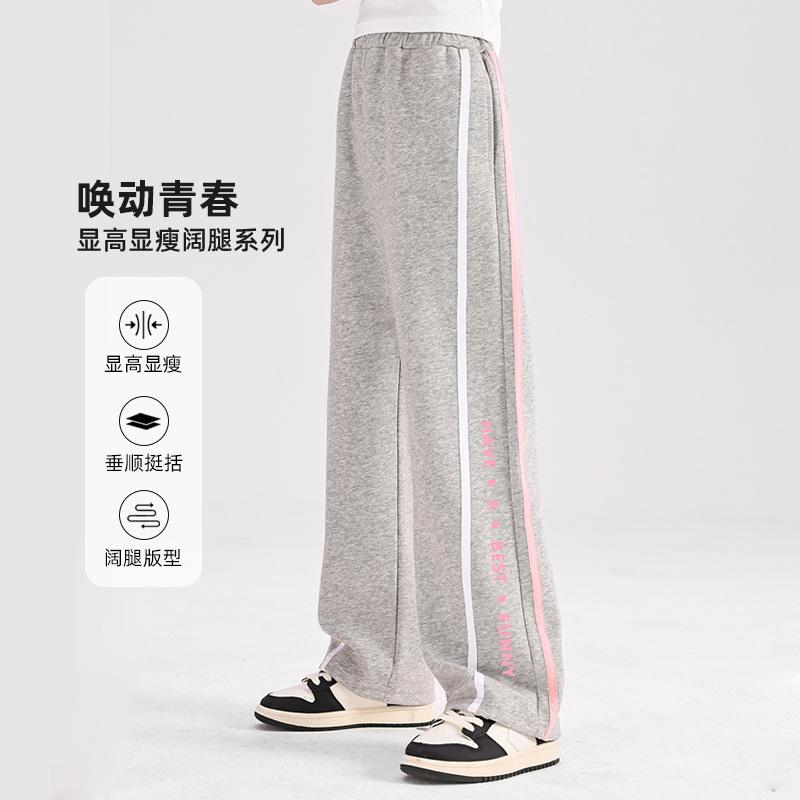 唯品成分更换撤柜爆款女童阔腿裤