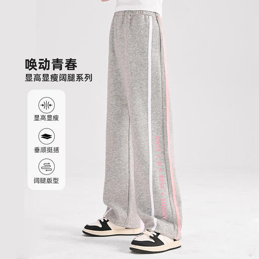 唯品成分更换撤柜爆款女童阔腿裤 商品图0