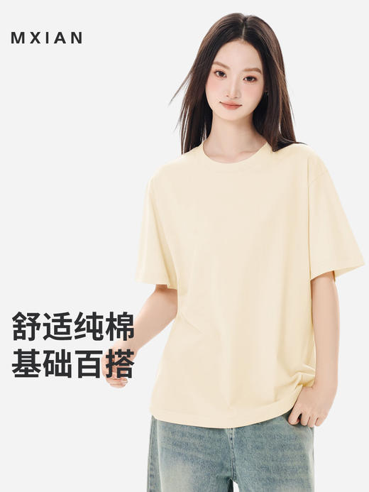 【69元3件】男女同款230克新疆纯棉短袖 基础百搭纯棉圆领T恤 商品图3