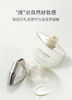 【百图lulu好物】【CEMOY防晒霜】【美白防晒双特证】SPF50+ 澳洲CEMOY澳诗茉无瑕倍护美白防晒乳 商品缩略图2